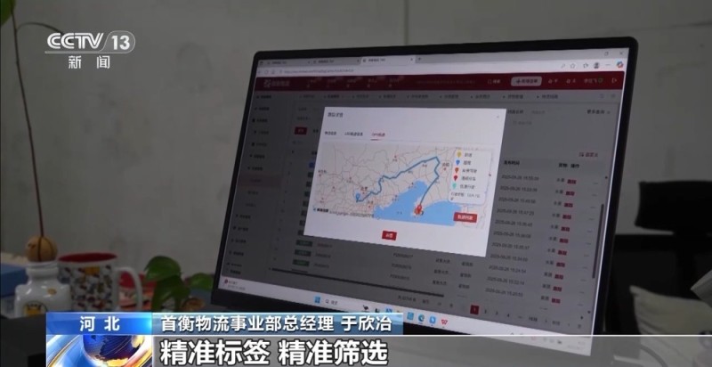 从田间到餐桌全链条保障 双节“菜篮子”量足质优