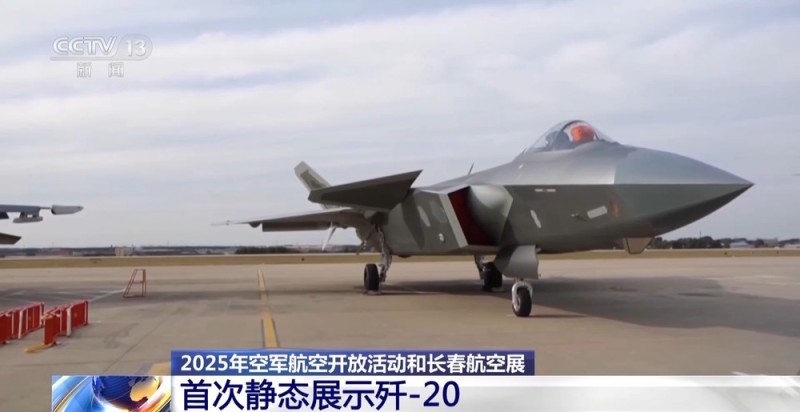 @军迷朋友 长春航空展这些“首次”不要错过