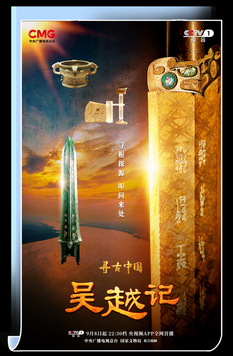 总台周看点丨向好，向新，向上