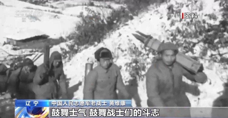 抗美援朝老战士捐赠底片 1寸老照片见证中朝友谊