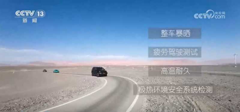 汽车试验场、航空小镇、钻石之都……新疆产业逐“高”向“新”谋转型