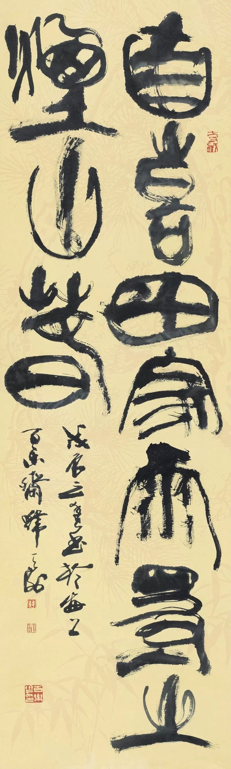 八十载学艺路：韩天衡与他的“长绳系日”