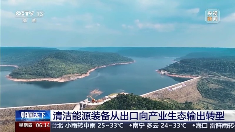 创新体系深化 一组数据看中国清洁能源装备如何“装备世界”