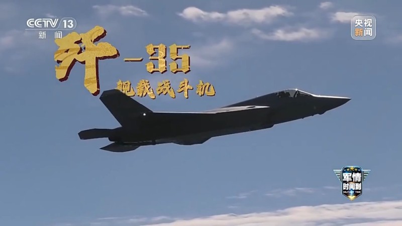 军情时间到丨九三阅兵都亮相了哪些新型装备？别错过这些大国重器