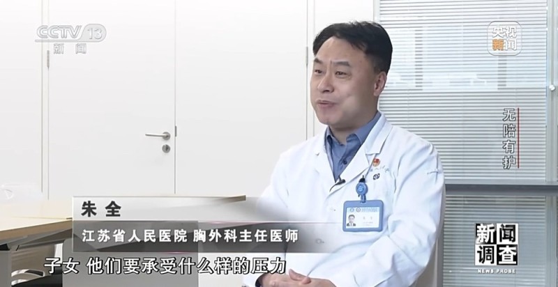 新闻调查丨破解“一人住院，全家忙乱”“免陪照护”解决了哪些问题
