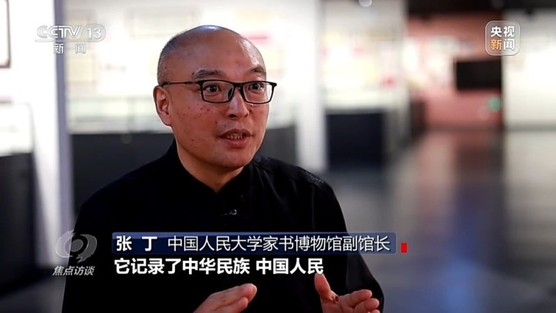 校馆弦歌丨穿越时空 高校“新生第一课”开在历史现场