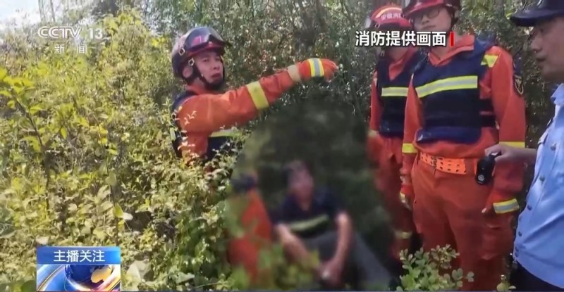 女子户外作业不慎失足坠崖致骨折 登山前这些安全措施要牢记