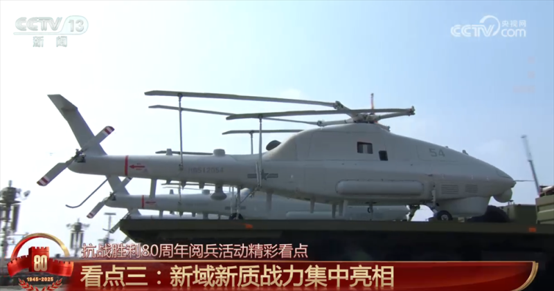 新装备、新力量、新编排，四大看点！一起回顾盛大阅兵精彩瞬间
