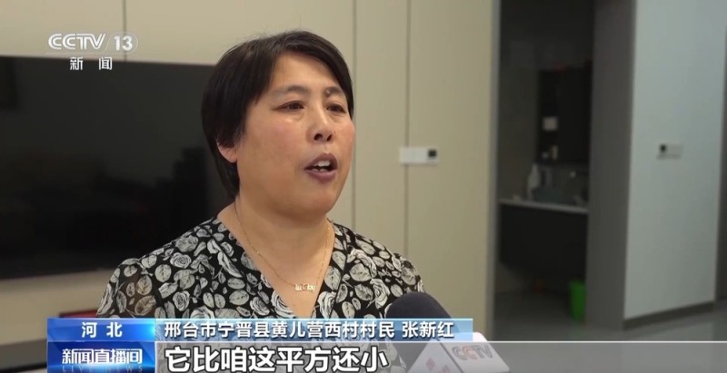 多地村民住上了“装配式农房” 有哪些新体验？