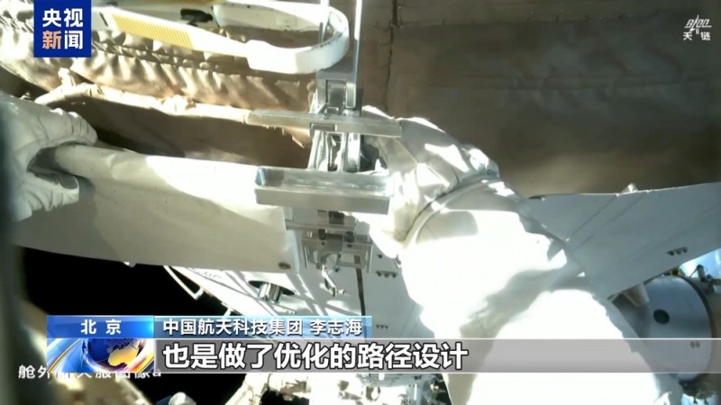 第四次出舱圆满完成 神舟二十号乘组太空送国庆祝福