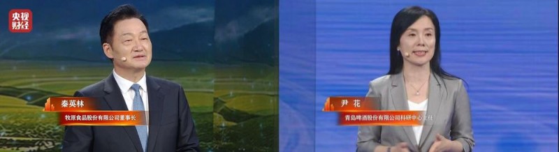 2025年9・15“中国品质生活”晚会将于9月15日播出
