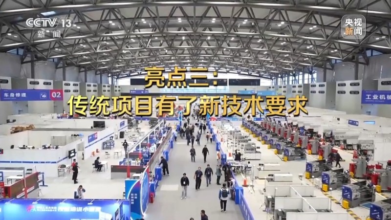 焦点访谈丨技能点亮未来 看产业与人才如何双向奔赴