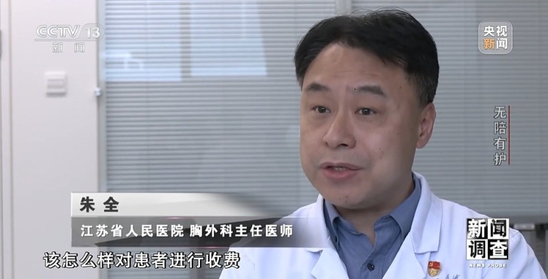 新闻调查丨破解“一人住院，全家忙乱”“免陪照护”解决了哪些问题