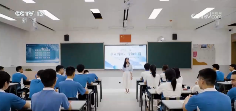 各地学校开启多彩“开学第一课” 迎接新学期