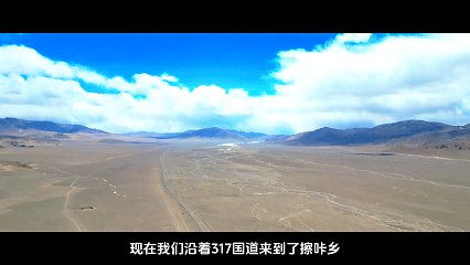 辉煌60年・遇见高原的城｜白玛普赤带你游革吉