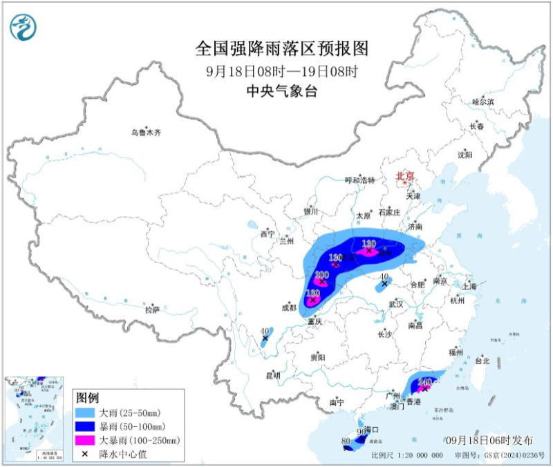 中央气象台发布暴雨黄色预警 河南四川等地部分地区有大暴雨