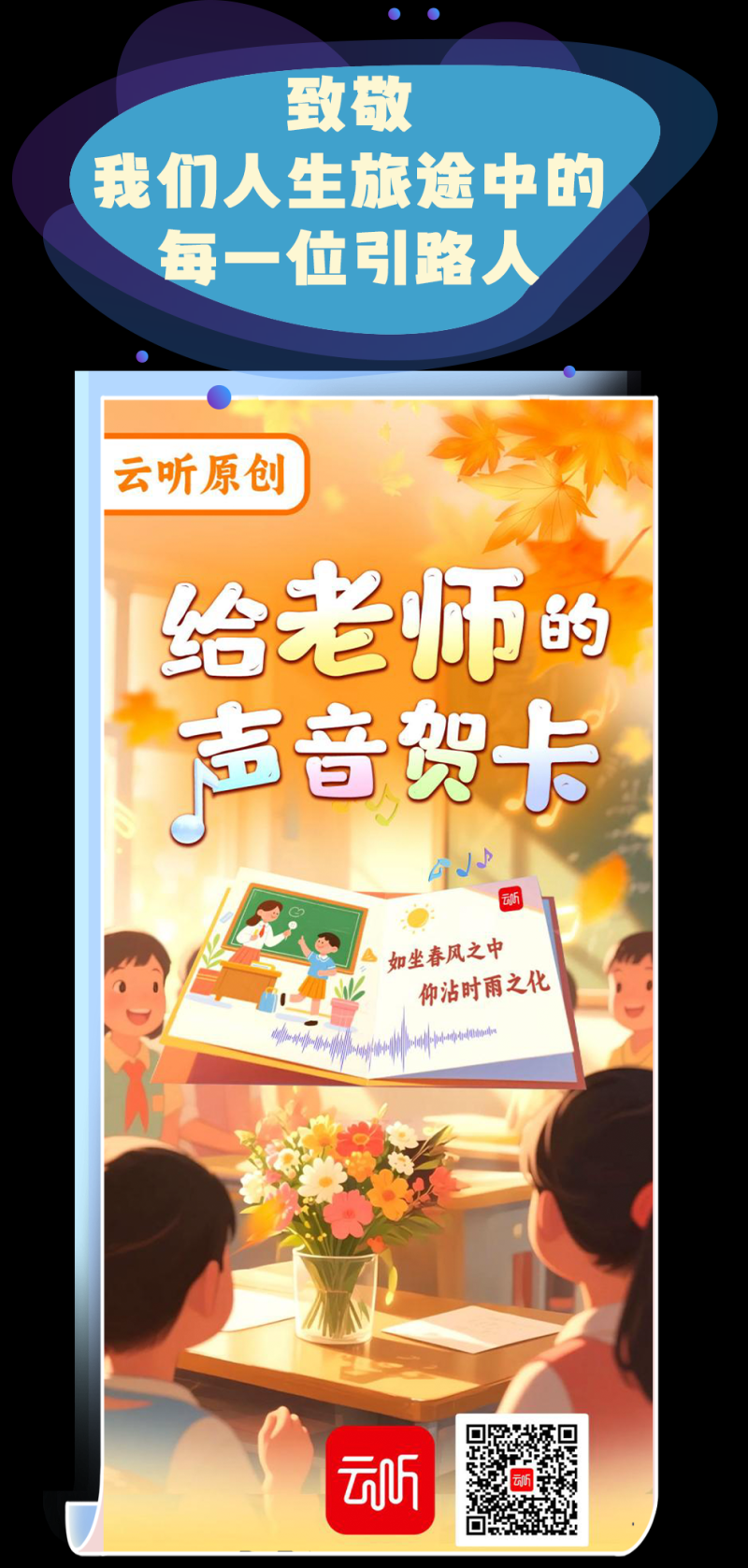 总台周看点丨向好，向新，向上
