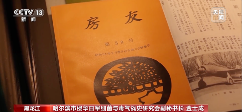 为细菌战招募14―18岁日本少年！731部队少年班罪恶真相揭露