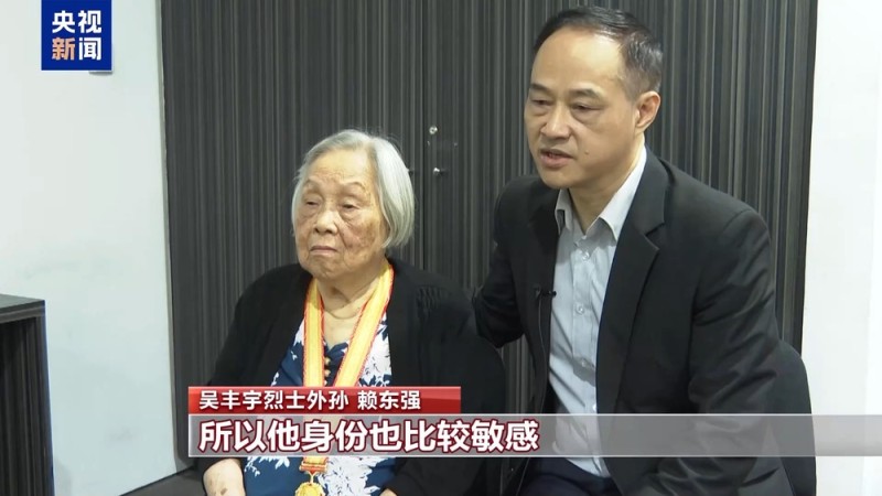 澳门特区政府向烈士遗属颁发抗日战争胜利80周年纪念章