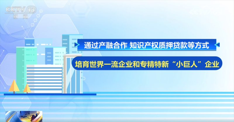 轻工业稳增长方案为“强供给、促消费、惠民生”提供行动指南 有何“新”亮点？
