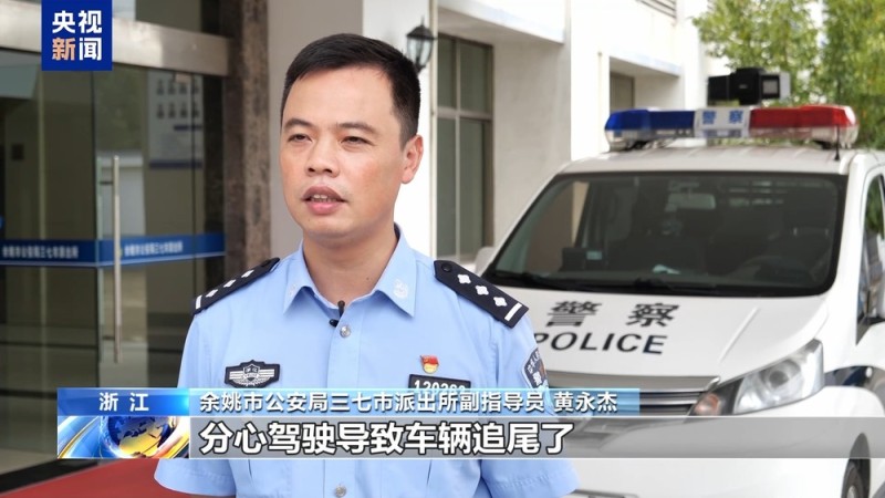 法治在线丨分心驾驶如“玩命” 假期出行莫侥幸