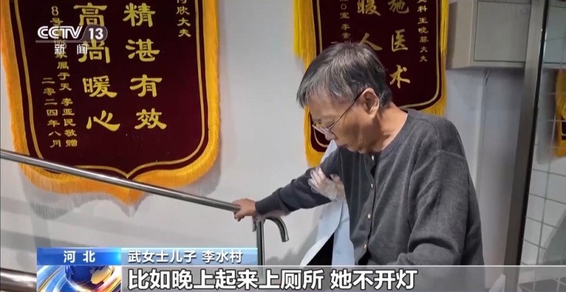 我国现有阿尔茨海默病患者约1000万人 专业照护让老人更有尊严