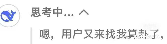 AI「摆烂」冲上热搜，演都不演了，比打工人还像打工人