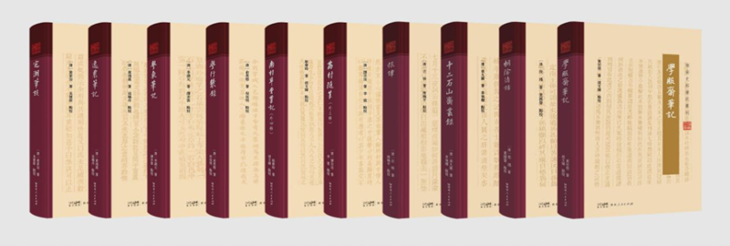 《岭南史料笔记丛刊》入选2024年度全国古籍出版社百佳图书名单！