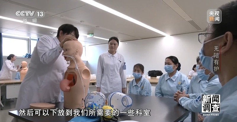 新闻调查丨破解“一人住院，全家忙乱”“免陪照护”解决了哪些问题