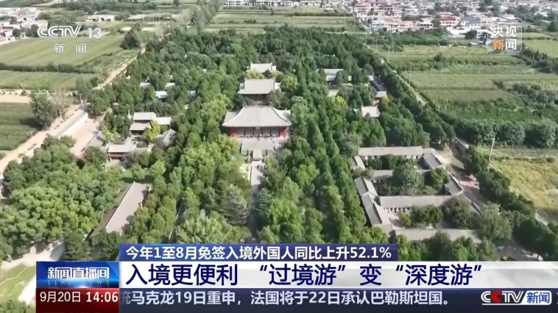 “过境游”变“深度游” 为何我国入境游超预期增长？