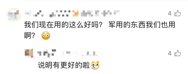 看丹观察丨阅兵“同款”装备，你也能用上！网友：一切可期！