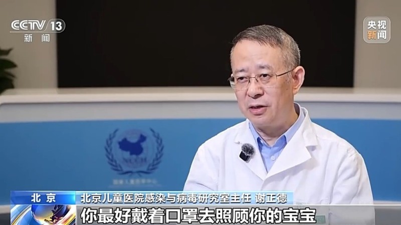 秋冬季警惕呼吸道合胞病毒感染 尤其是这两类人群→