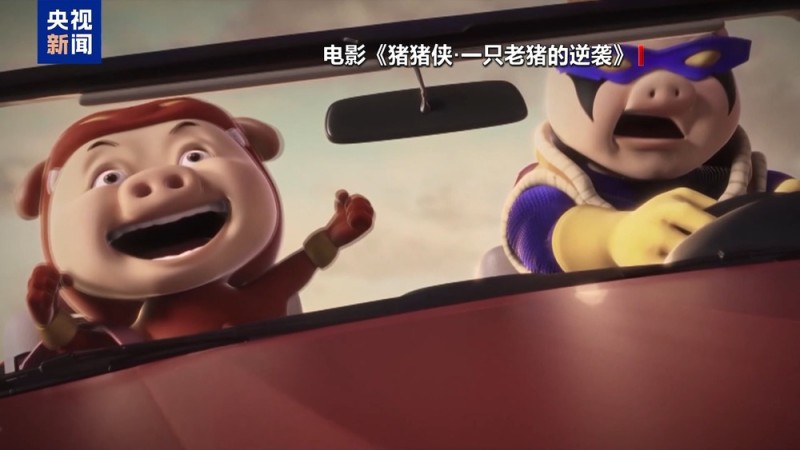 国庆银幕佳片有约 十余部影片覆盖全年龄段观众