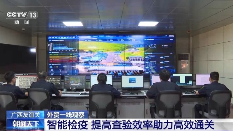外贸一线观察丨跨境电商1小时通关 广西打通东盟贸易快车道