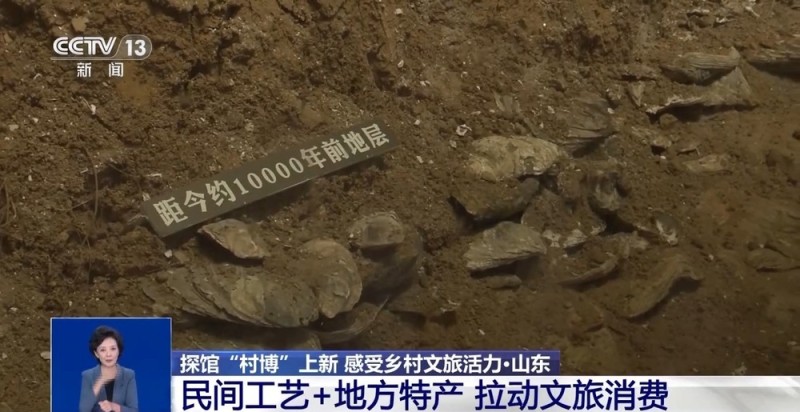民间工艺+地方特产 “村博”逐渐“出圈”
