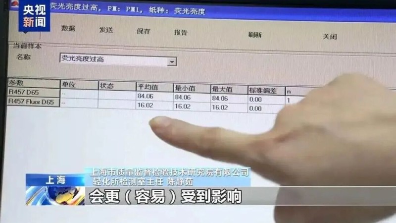 11万余本作业本，被紧急召回！