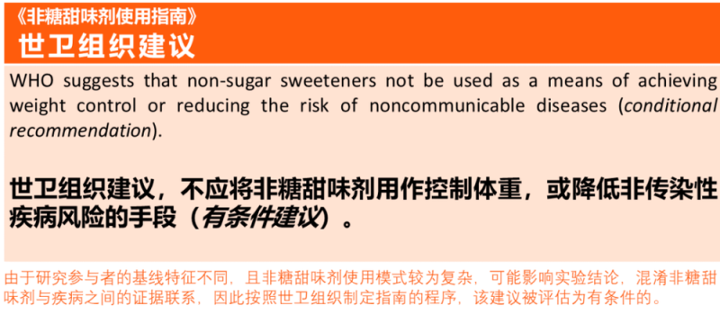 无糖甜饮料真的不能天天喝！最新研究又添有害证据
