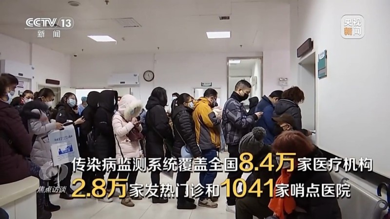 焦点访谈丨群众有“医”靠 全方位全周期保障人民健康