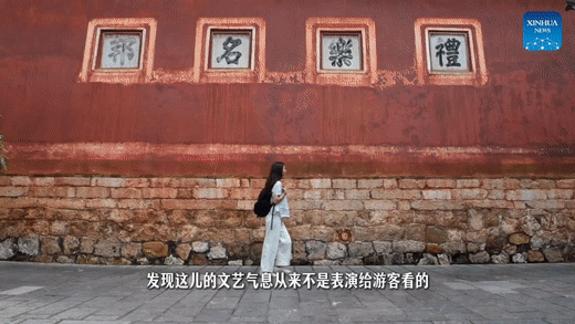 体验云南 丨通海日记