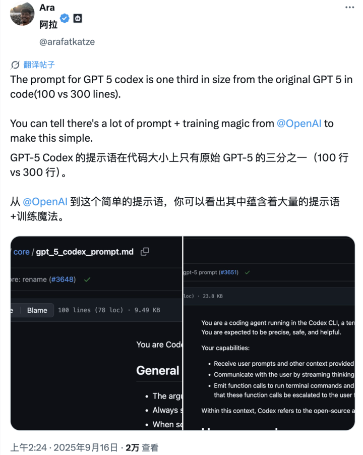新版 GPT-5 刚刚发布，最卷 AI 连肝代码 7 小时，编程工具大洗牌开始了