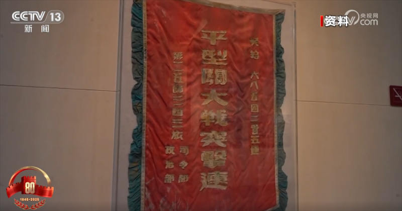 战旗猎猎映山河！栉风沐雨80载，英雄血脉代代传