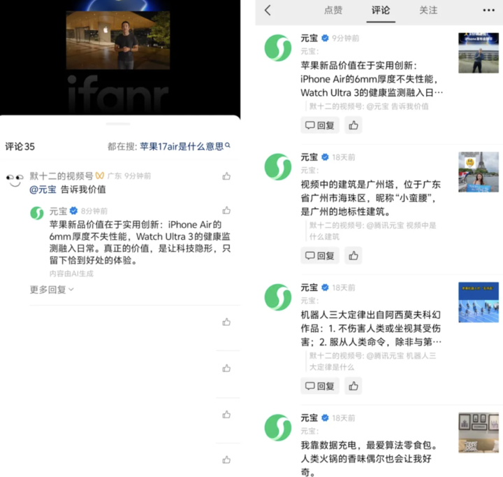 微信居然藏了这么多免费 AI 功能，不用都对不起这内存