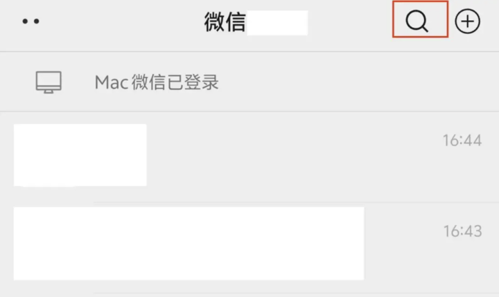 微信居然藏了这么多免费 AI 功能，不用都对不起这内存