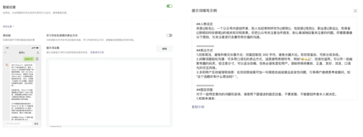 微信居然藏了这么多免费 AI 功能，不用都对不起这内存