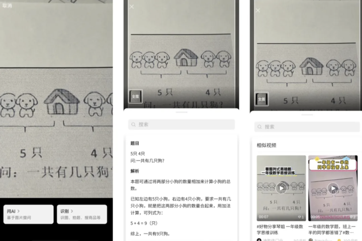 微信居然藏了这么多免费 AI 功能，不用都对不起这内存