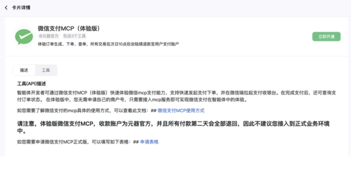 微信居然藏了这么多免费 AI 功能，不用都对不起这内存