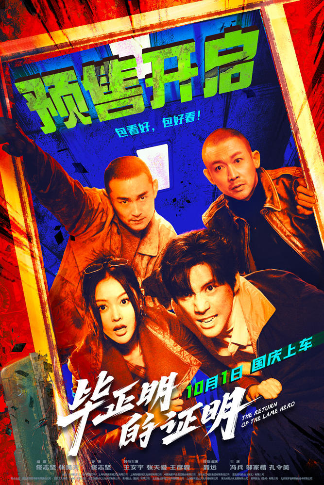 早报｜苹果已关闭iOS 18降级通道/罗永浩：将评测预制菜/卢伟冰：小米17 Pro Max有「2K级」的显示效果