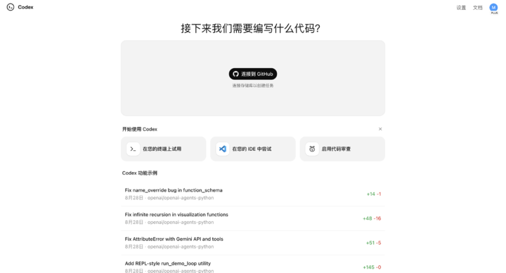 新版 GPT-5 刚刚发布，最卷 AI 连肝代码 7 小时，编程工具大洗牌开始了