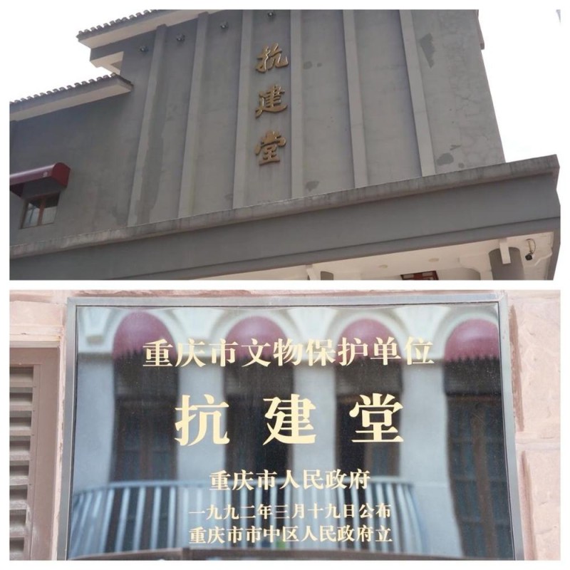 山河印记・作品背后的抗战故事丨“中国话剧的圣殿”：文化抗战 薪火相传