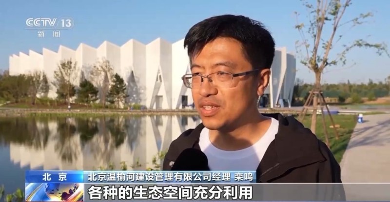 北京最大公园建成 9月29日起免费开放